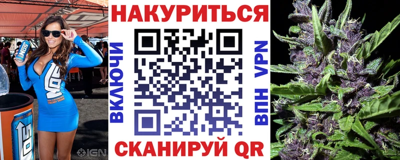Какие есть наркотики Воскресенск СК АМФЕТАМИН Канабис КОКАИН Меф