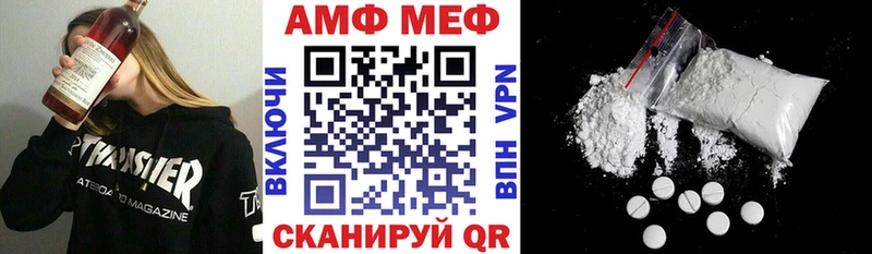 закладка  Воскресенск  АМФЕТАМИН VHQ 