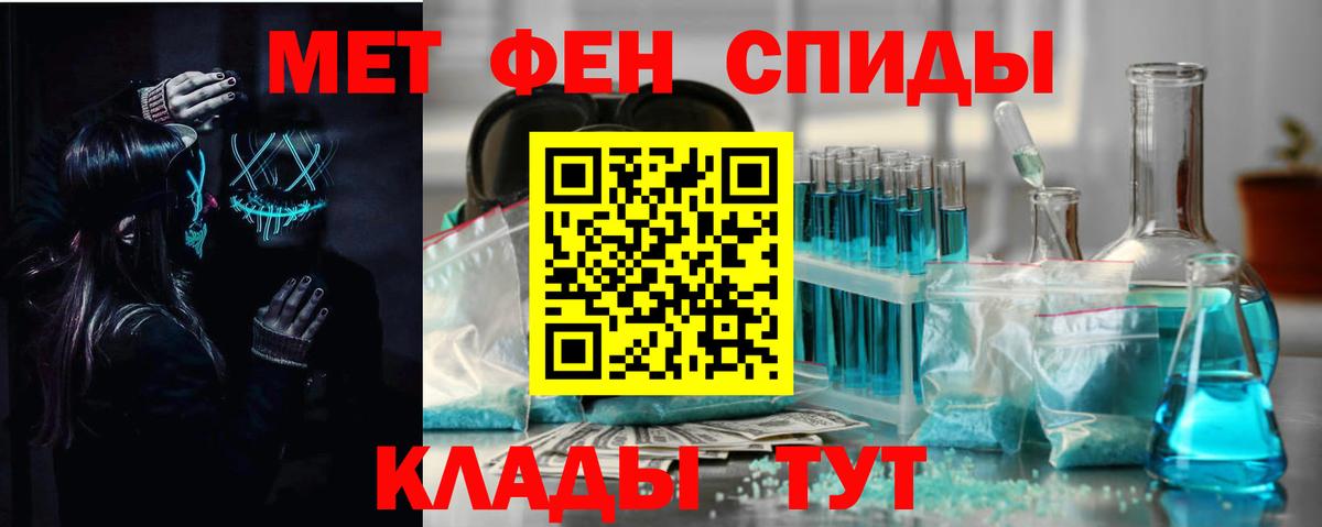 АМФЕТАМИН Розовый  Вход с VPN  АМФЕТАМИН  мега вход  Воскресенск 