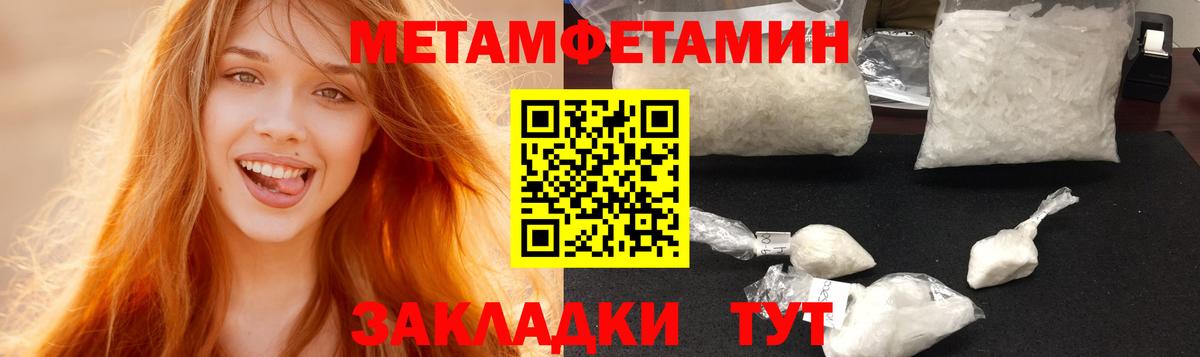 АМФ 97% Воскресенск