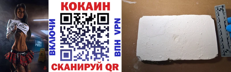 КОКАИН VHQ  Воскресенск 