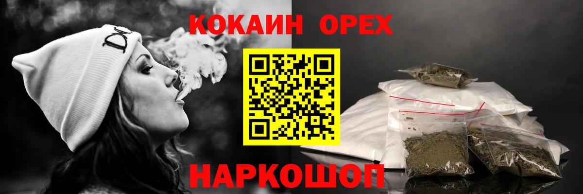 КОКАИН 97%  Кокаин FishScale  Воскресенск 