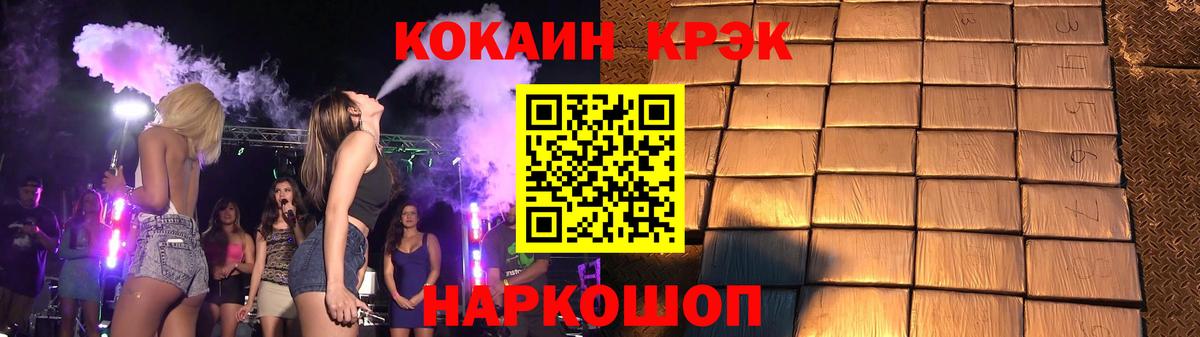 Галлюциногенные грибы Воскресенск