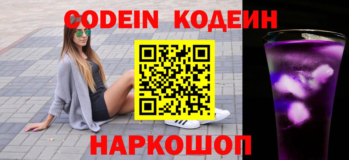 КЕТАМИН  Конопля  ГАШ  Альфа ПВП СОЛЬ кристаллы  Воскресенск  Гашиш  МЕФ  