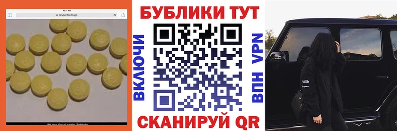 Ecstasy Punisher  цена наркотик  Воскресенск 