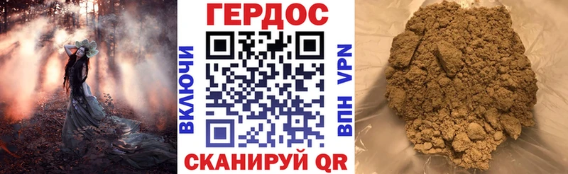 Героин Афган  как найти закладки  Воскресенск 