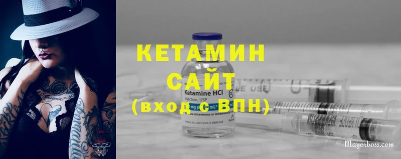 КЕТАМИН ketamine  Воскресенск 