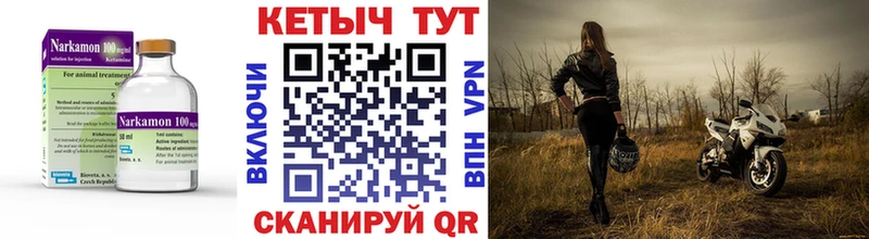 КЕТАМИН ketamine  omg как войти  Воскресенск 