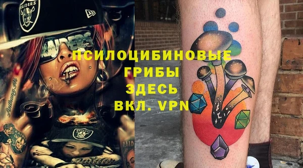 кокаин Белоозёрский