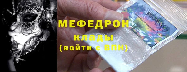 мефедрон мука Баксан