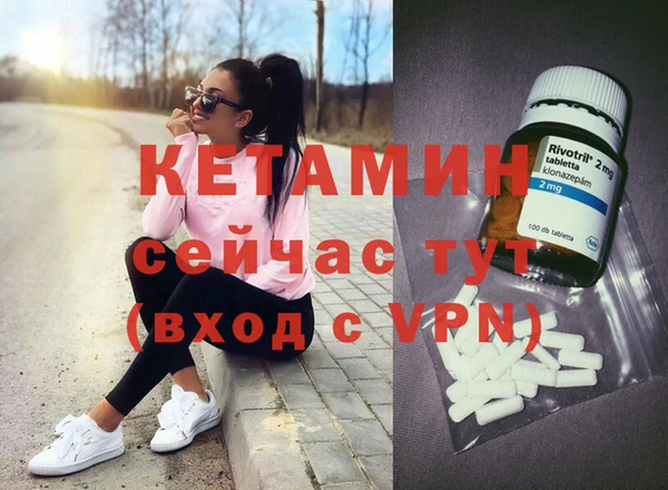 дистиллят марихуана Беломорск