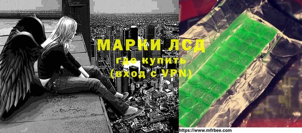 дистиллят марихуана Беломорск