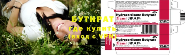 мефедрон мука Баксан