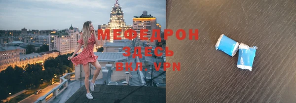 прущая мука Балахна