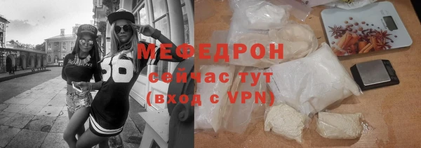 PSILOCYBIN Балабаново