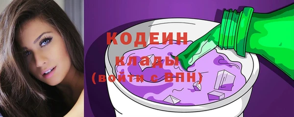 PSILOCYBIN Балабаново
