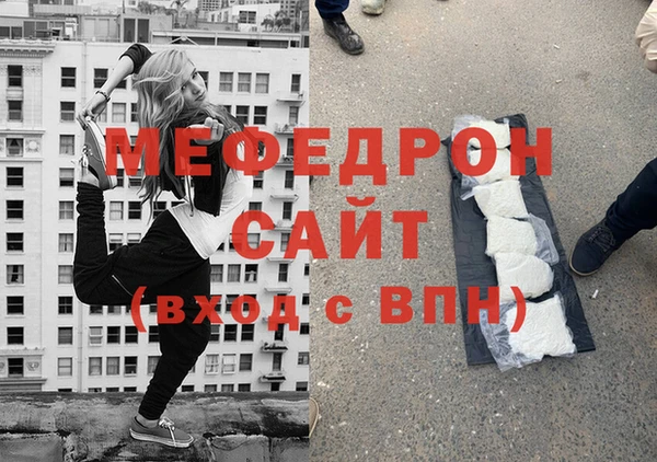 прущая мука Балахна