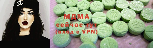 PSILOCYBIN Балабаново