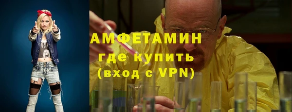 мяу мяу кристалл Ступино