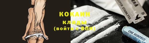mdpv Белокуриха