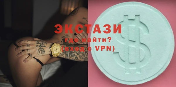 PSILOCYBIN Балабаново