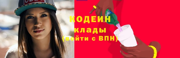 дистиллят марихуана Беломорск
