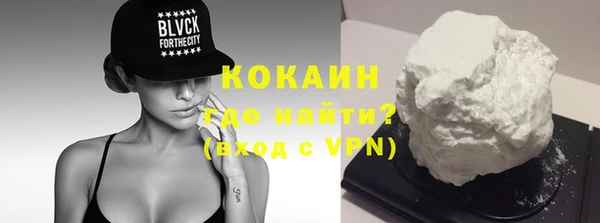 кокаин Белоозёрский