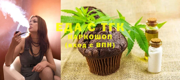 дистиллят марихуана Беломорск