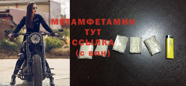 кокаин Белоозёрский