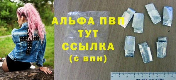 mdpv Белокуриха