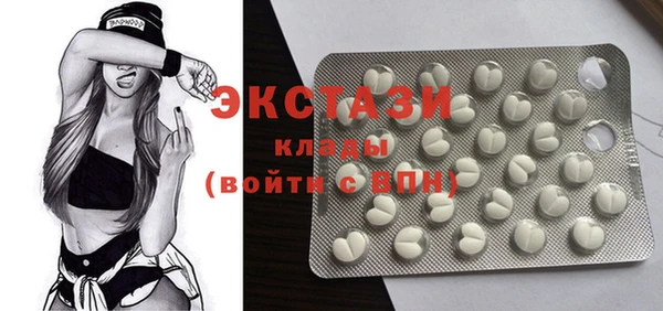 mdpv Белокуриха