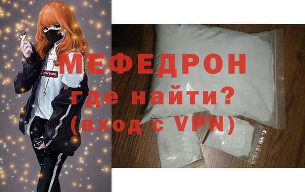 прущая мука Балахна