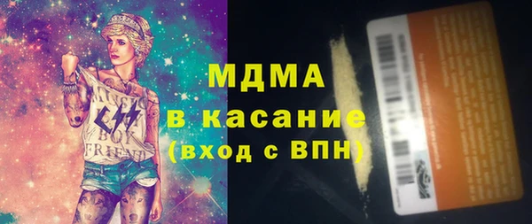 mdpv Белокуриха