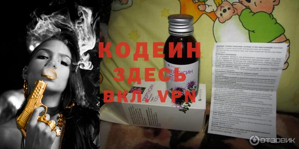 кокаин Белоозёрский