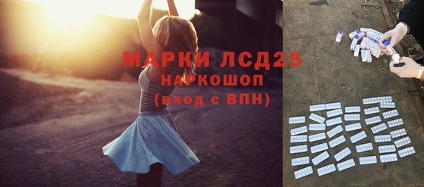 дистиллят марихуана Беломорск
