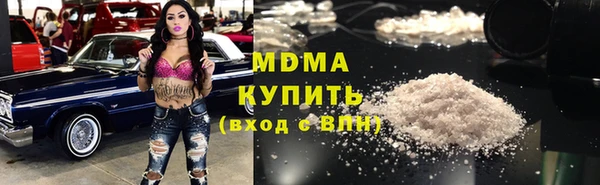 mdpv Белокуриха