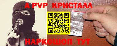 прущая мука Апрелевка