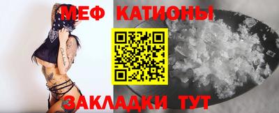 мефедрон мука Апшеронск