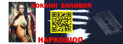 мефедрон мука Балахна