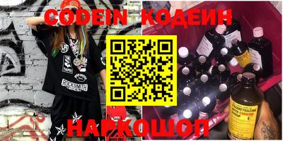 мефедрон мука Апшеронск