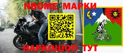 мефедрон мука Апшеронск