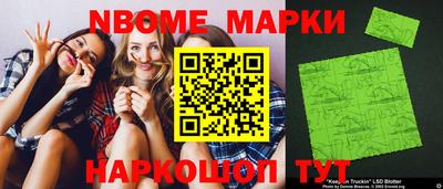 COCAINE Балашиха