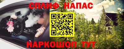 а пвп мука Аргун