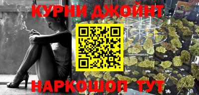 мефедрон мука Балахна