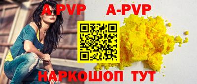 мефедрон мука Апшеронск