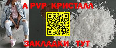 а пвп мука Аргун