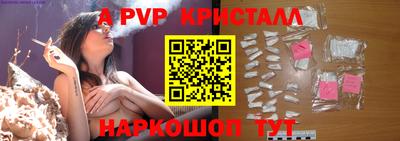 мефедрон мука Апшеронск