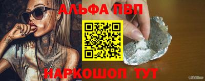 прущая мука Апрелевка