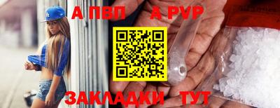 марки lsd Волжск