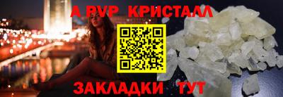 мефедрон мука Апшеронск